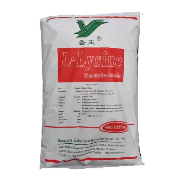 لیزین گلدن (golden corn) دام و طیور